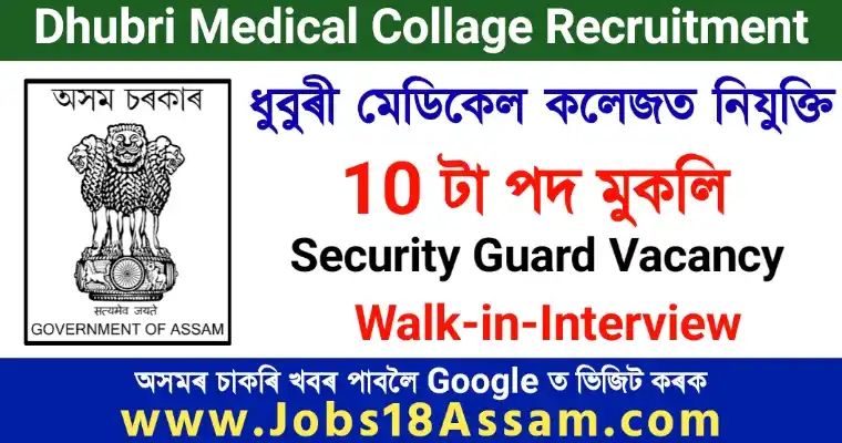 10 Security Guard Vacancy at Dhubri Medical College