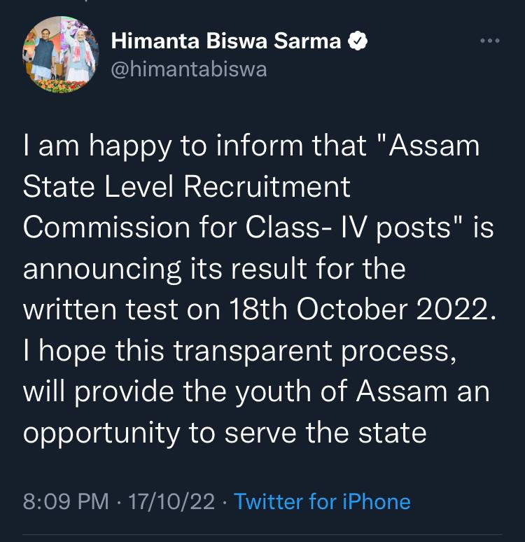 Assam Direct Recruitment Exam Dates