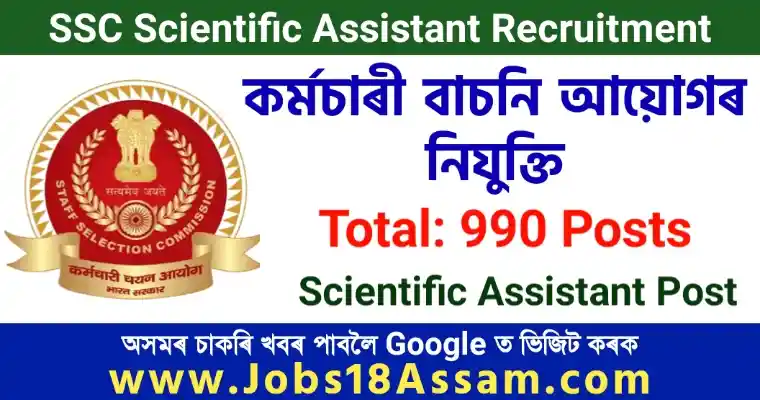 SSC Scientific Assistant Recruitment 2022