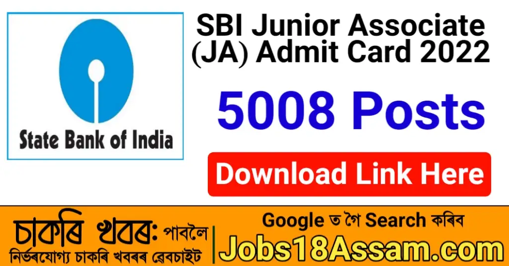 SBI Junior Associate Admit Card Link 2022