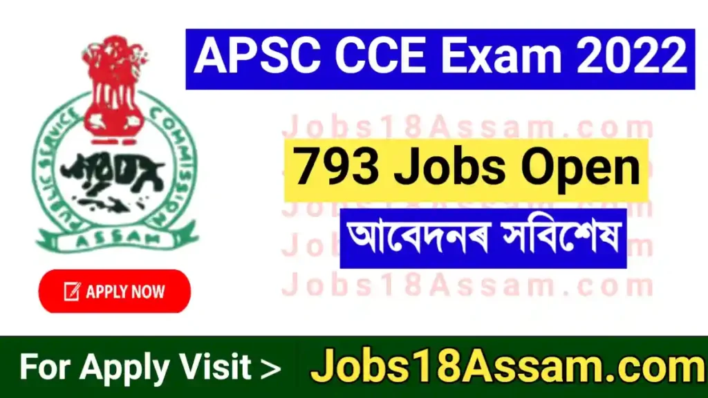 APSC CCE Exam 2022