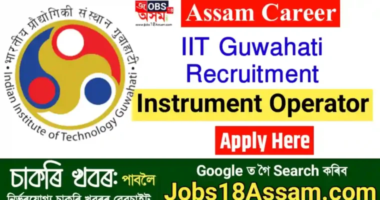 IIT Guwahati Recruitment: Apply for the SRF (Direct) vacancy