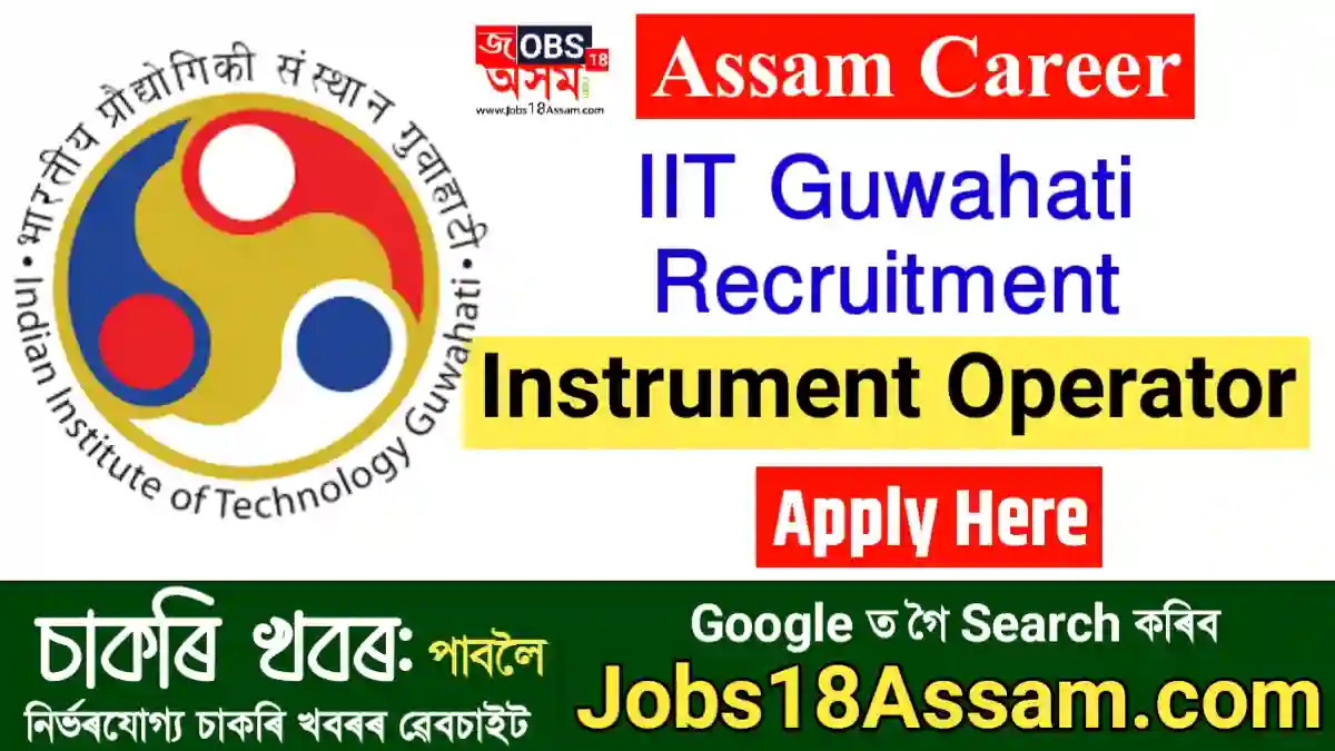 IIT Guwahati Recruitment: Apply for the Instrument Operator vacancy