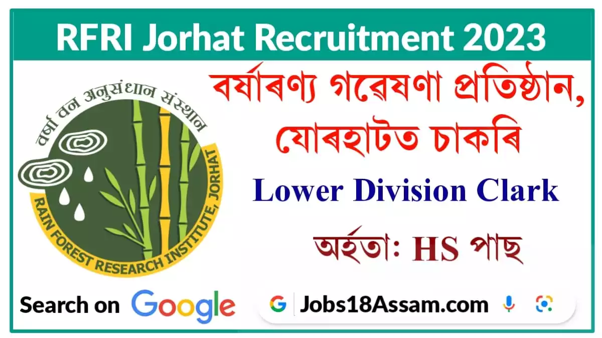 RFRI Jorhat Recruitment