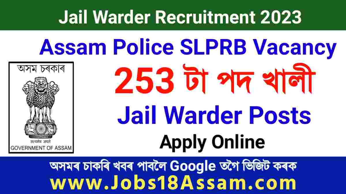 Assam Jail Warder Recruitment 2023