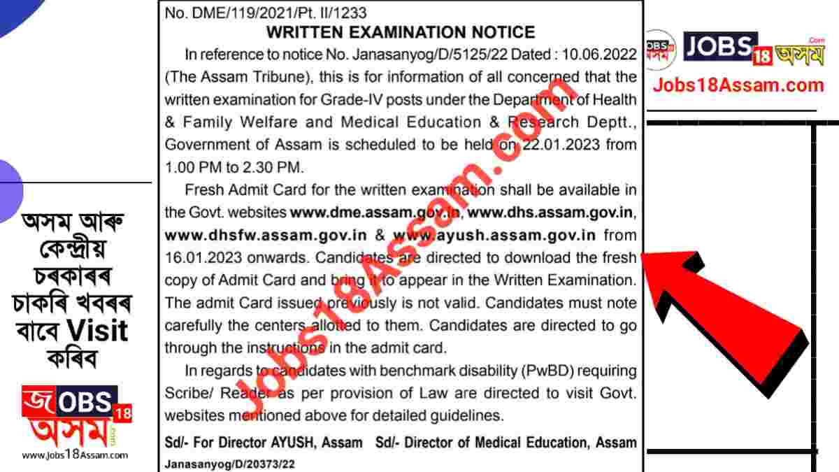 DHS Assam Written Exam Notice 2023
