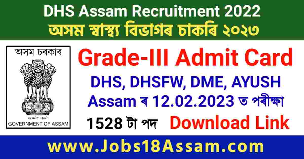 DHS Assam Grade III Admit Card Download