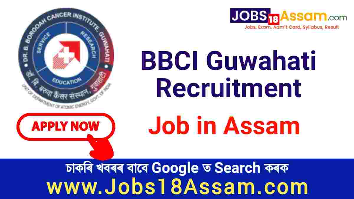 BBCI Guwahati Recruitment 2023