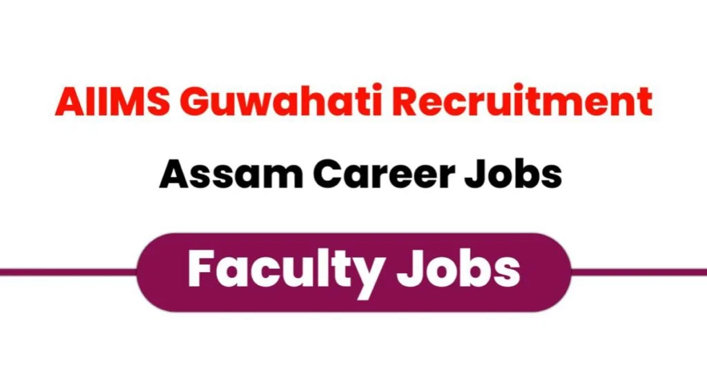 AIIMS Guwahati Recruitment