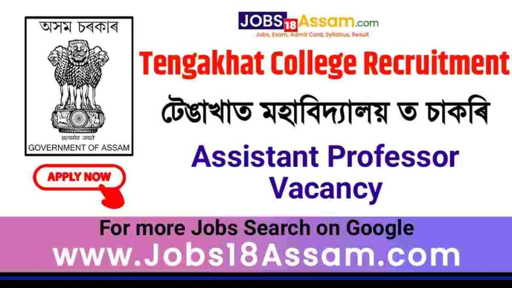 Tengakhat College Recruitment 2023