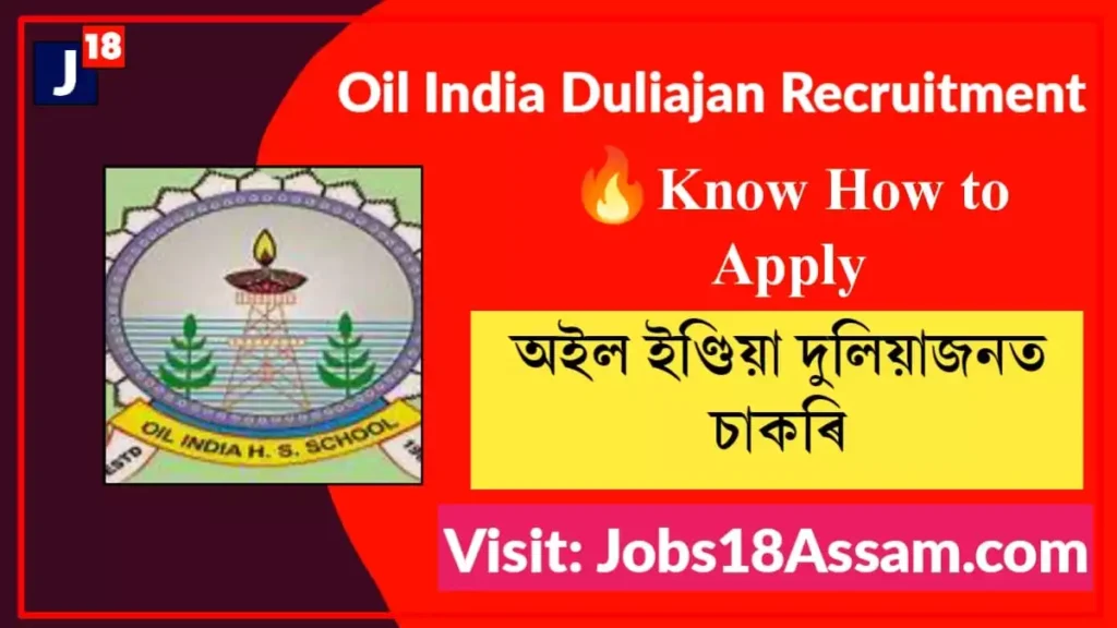 Oil India HS School Duliajan Recruitment