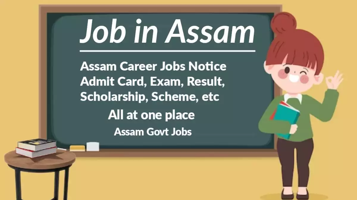Assam Career 2024