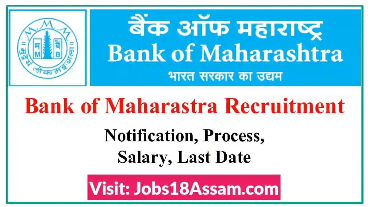 Bank Of Maharashtra Recruitment 2023