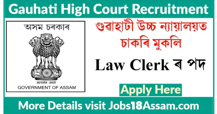 Gauhati High Court Recruitment 2024 : Apply for 8 Law Clerk vacancies