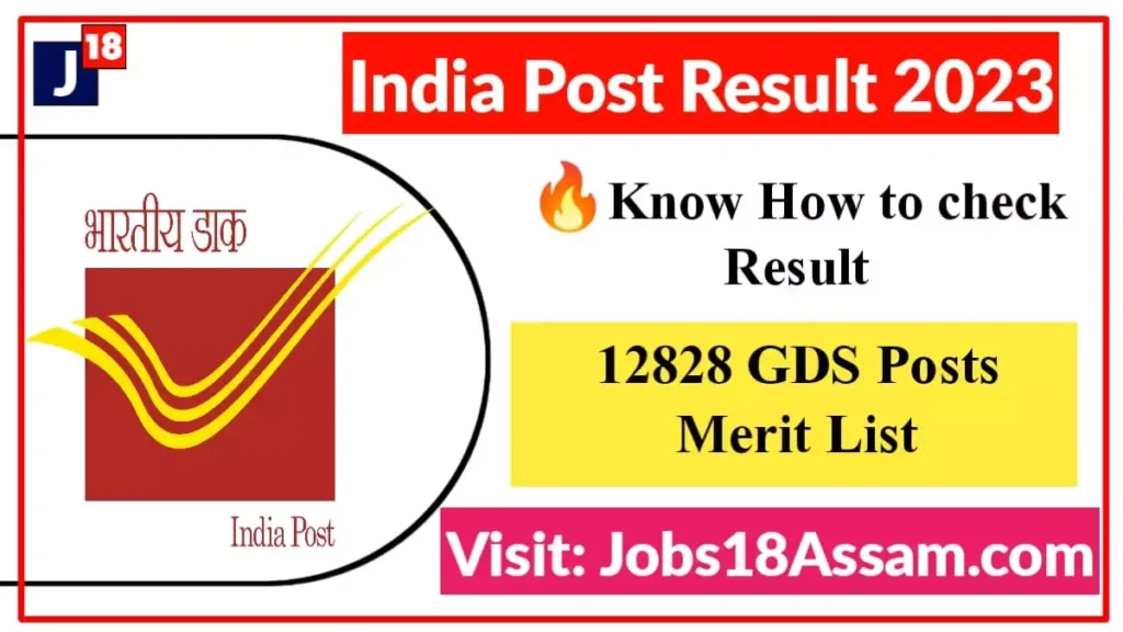 India Post Result