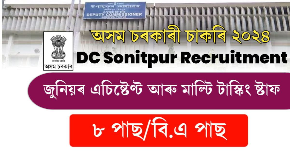 DC Sonitpur Recruitment