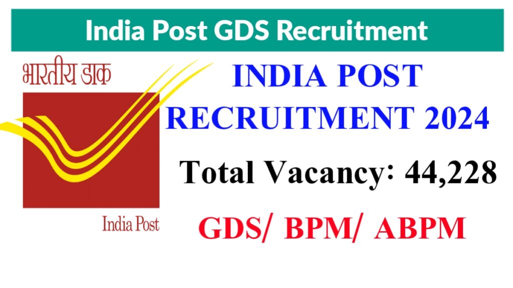 India Post GDS Recruitment 2024