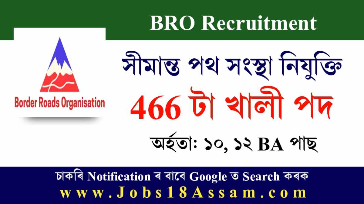 BRO Recruitment 2024