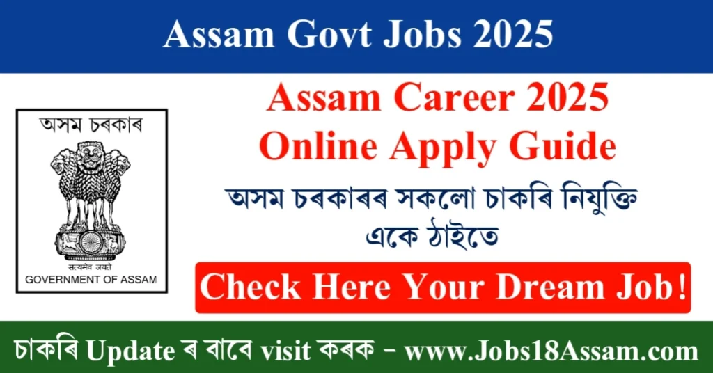 Assam Career 2025 Online Apply Guide