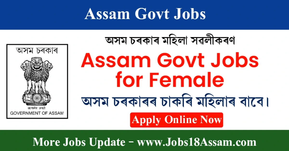Assam govt job notifications for females